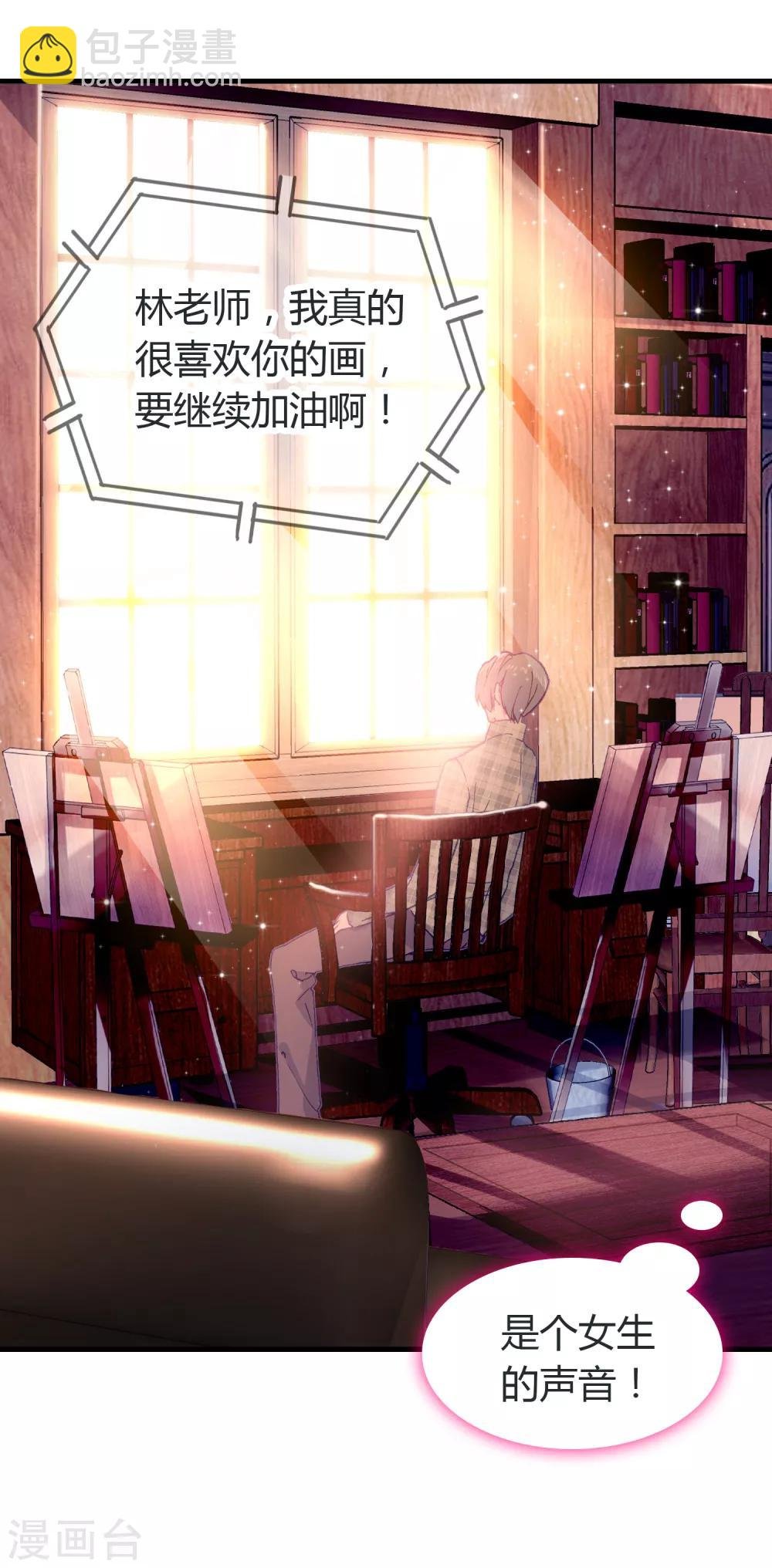 第14话 她的故事