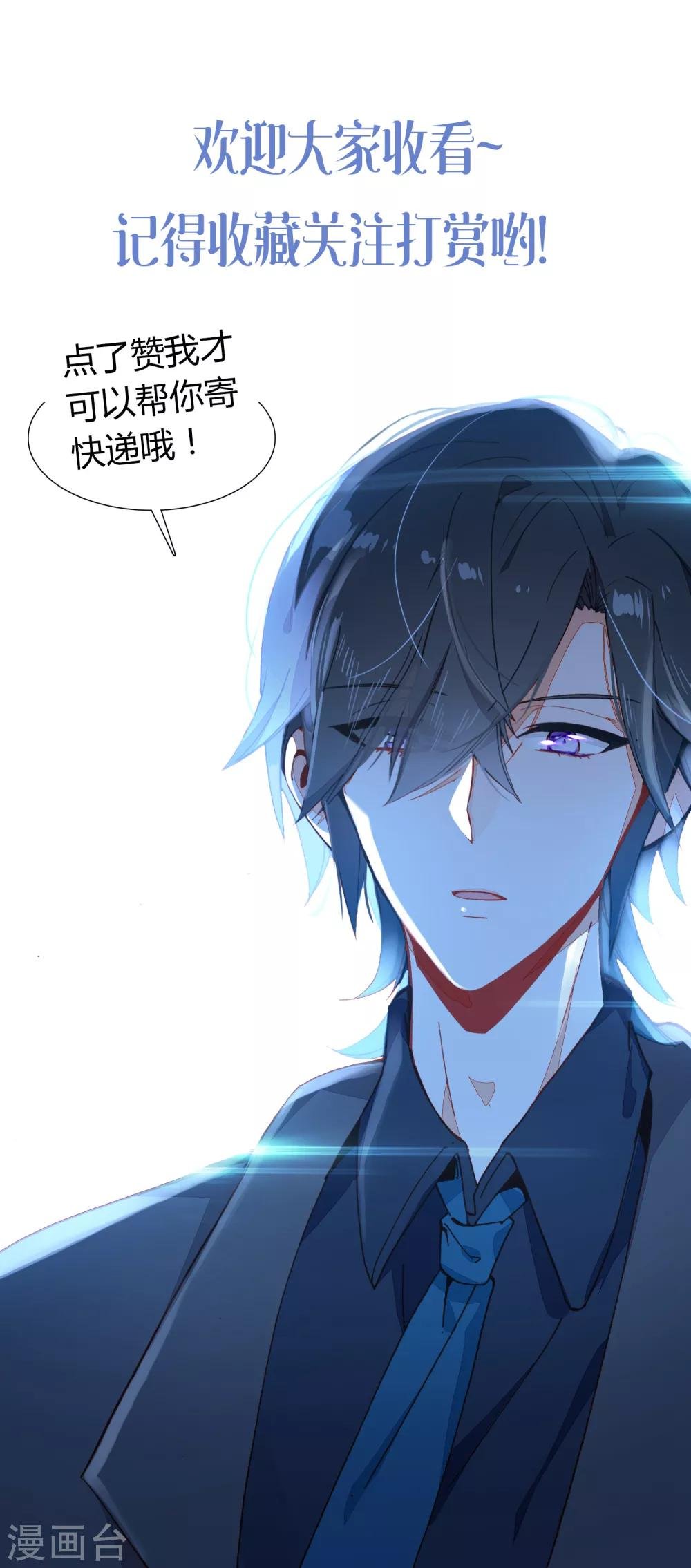 第14话 她的故事