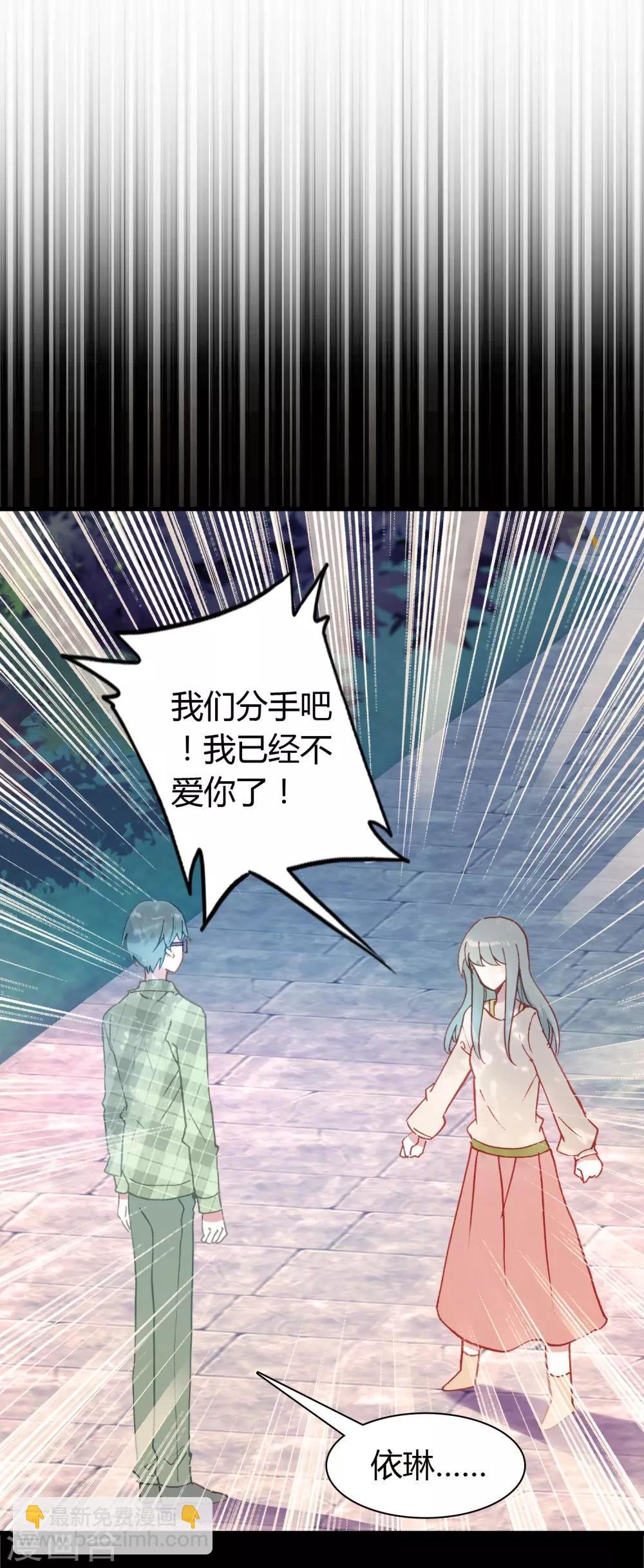 第15话 至少你是幸福