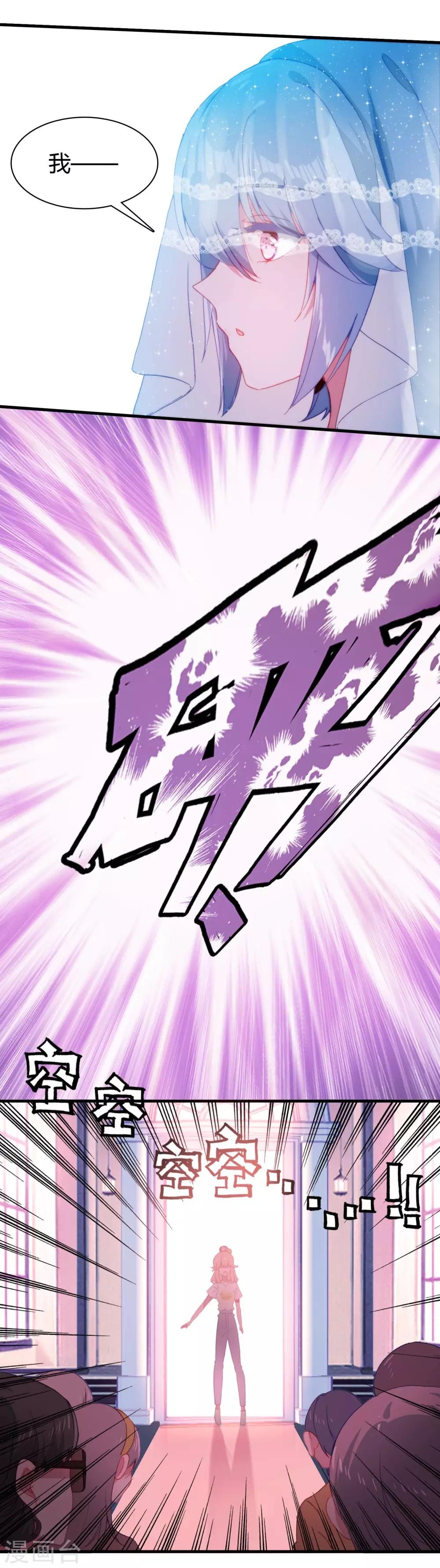 第15话 至少你是幸福