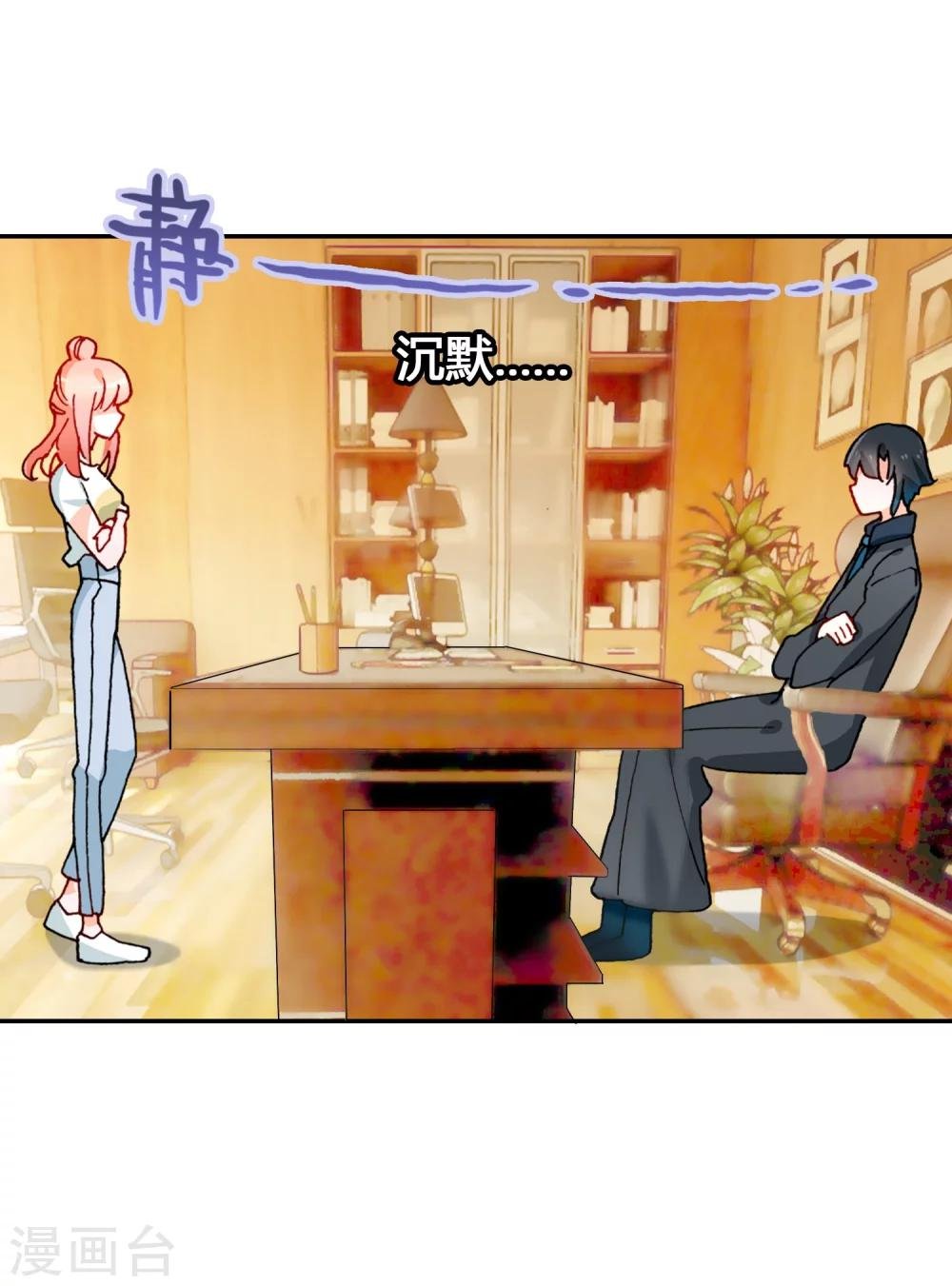 第17话 亲自调教