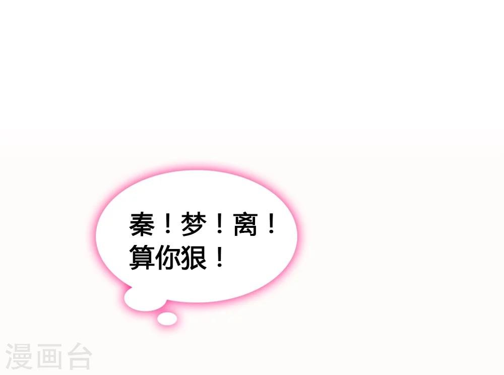 第17话 亲自调教