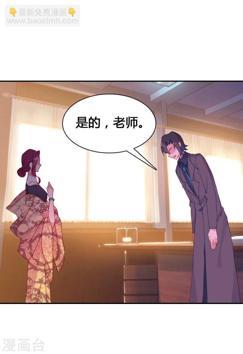 第17话 亲自调教