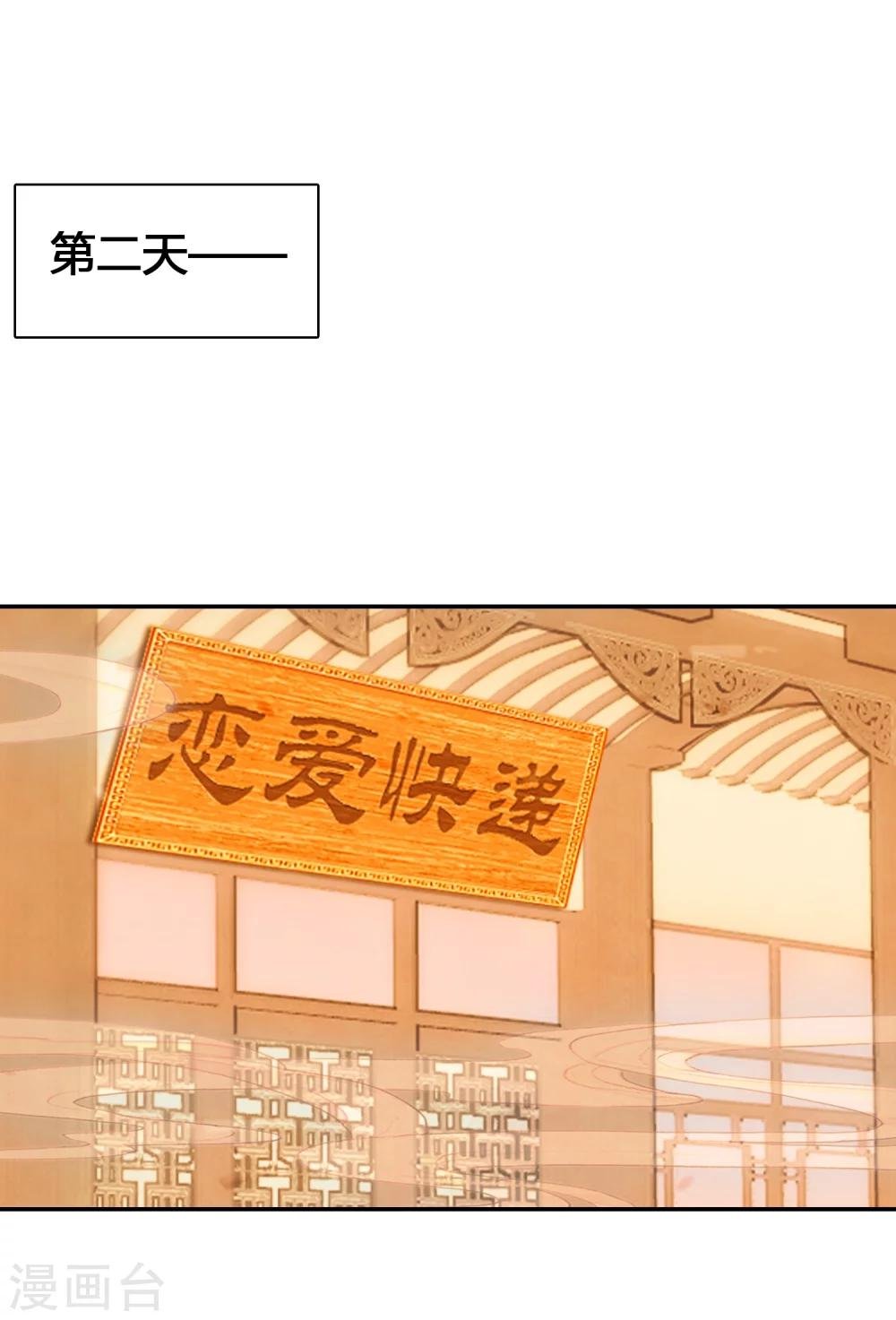 第17话 亲自调教