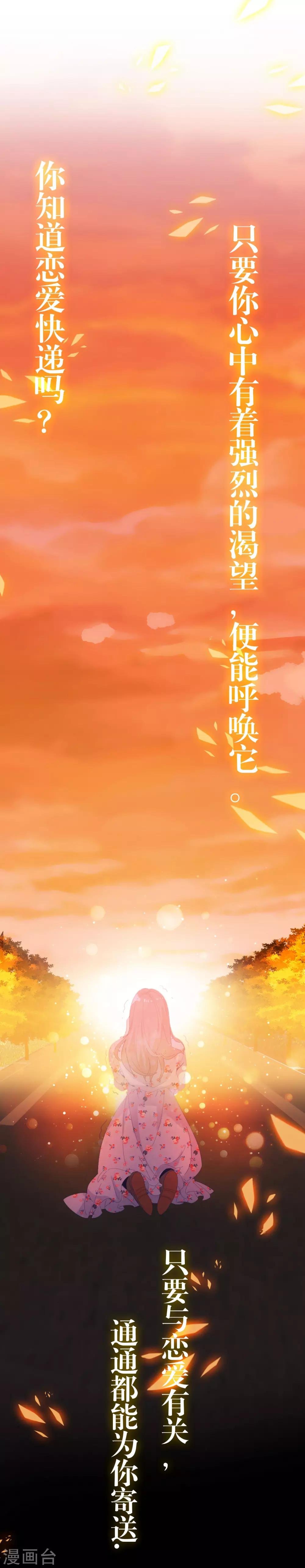 第1话 来自冥界的订单