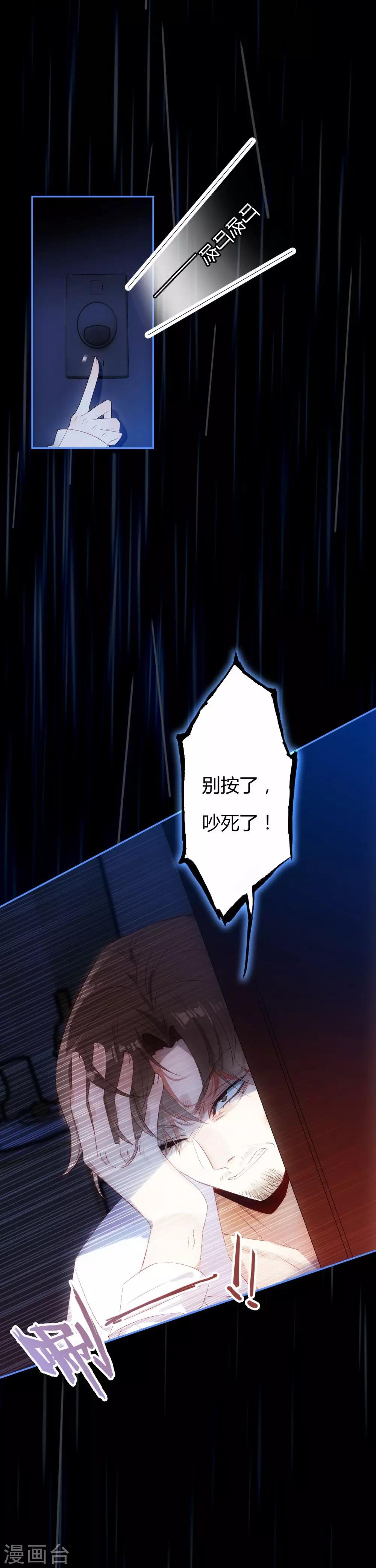 第1话 来自冥界的订单