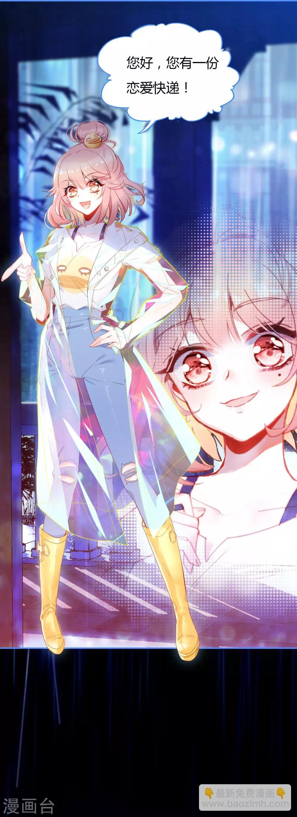 第1话 来自冥界的订单