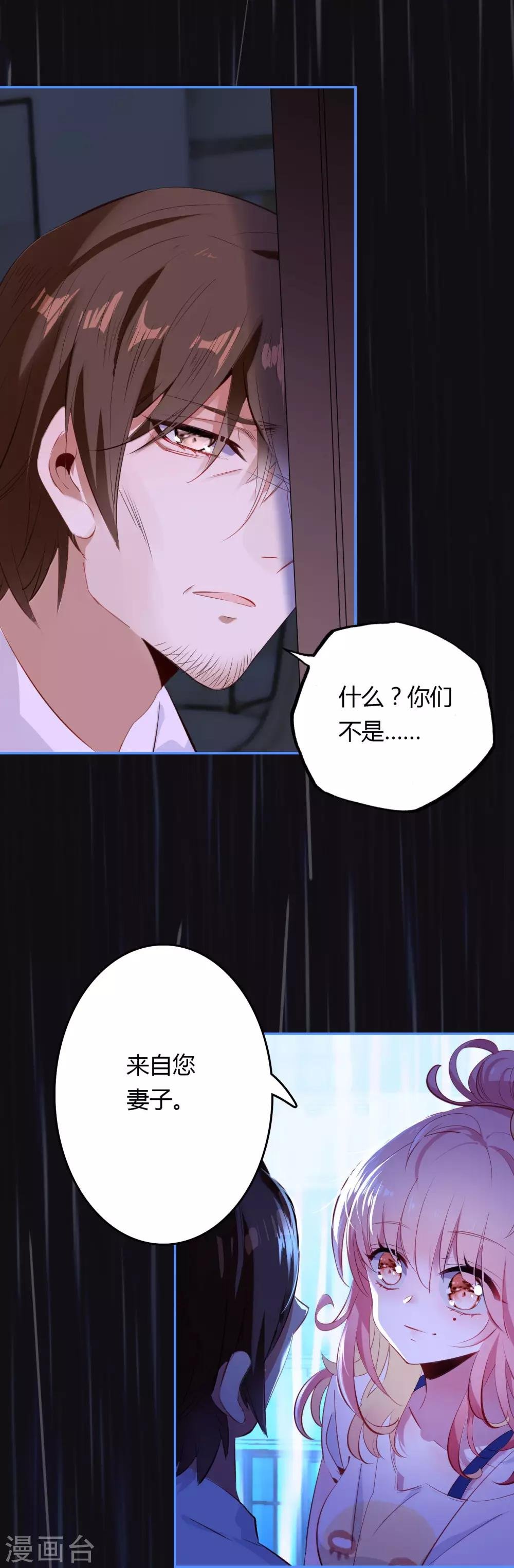第1话 来自冥界的订单