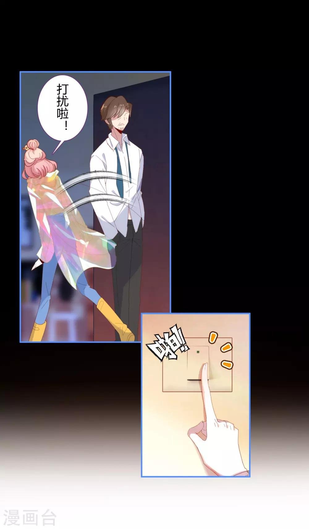 第1话 来自冥界的订单