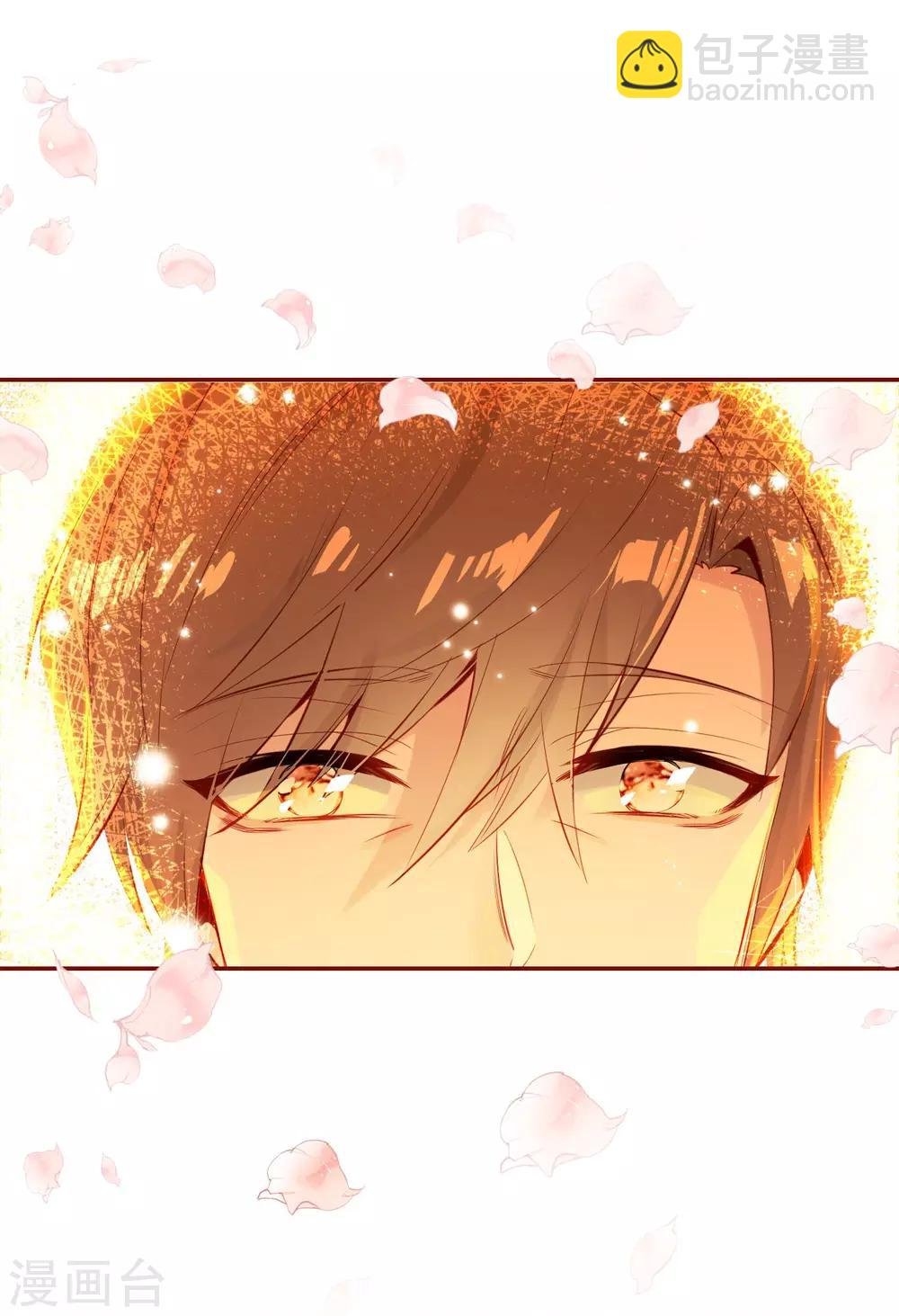 第1话 来自冥界的订单