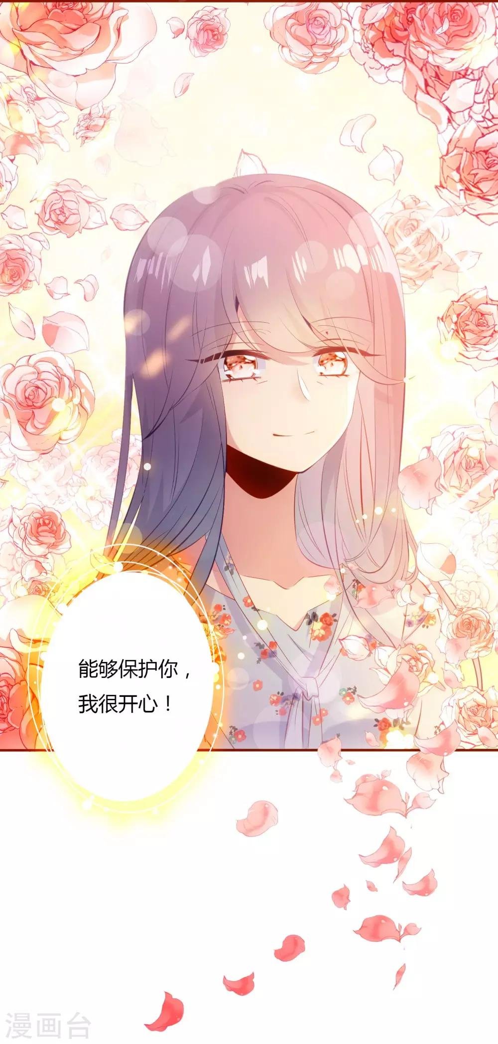 第1话 来自冥界的订单
