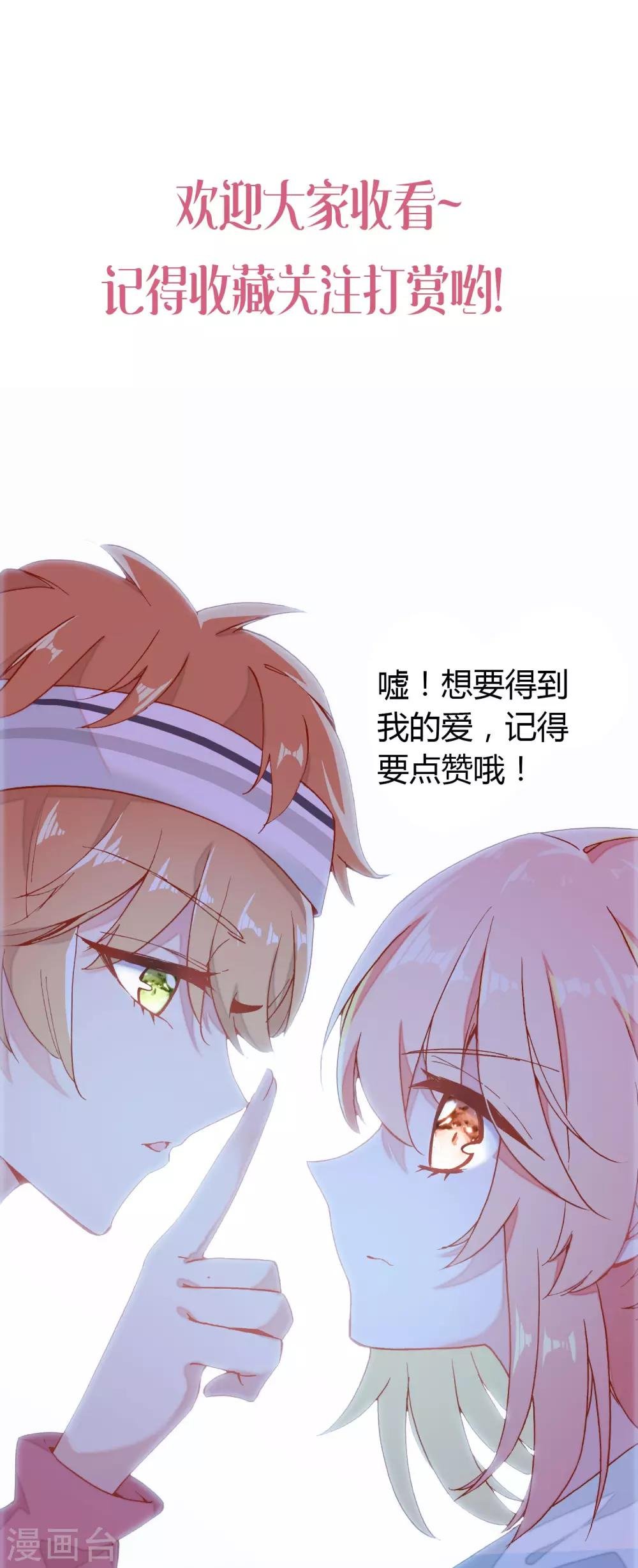 第1话 来自冥界的订单