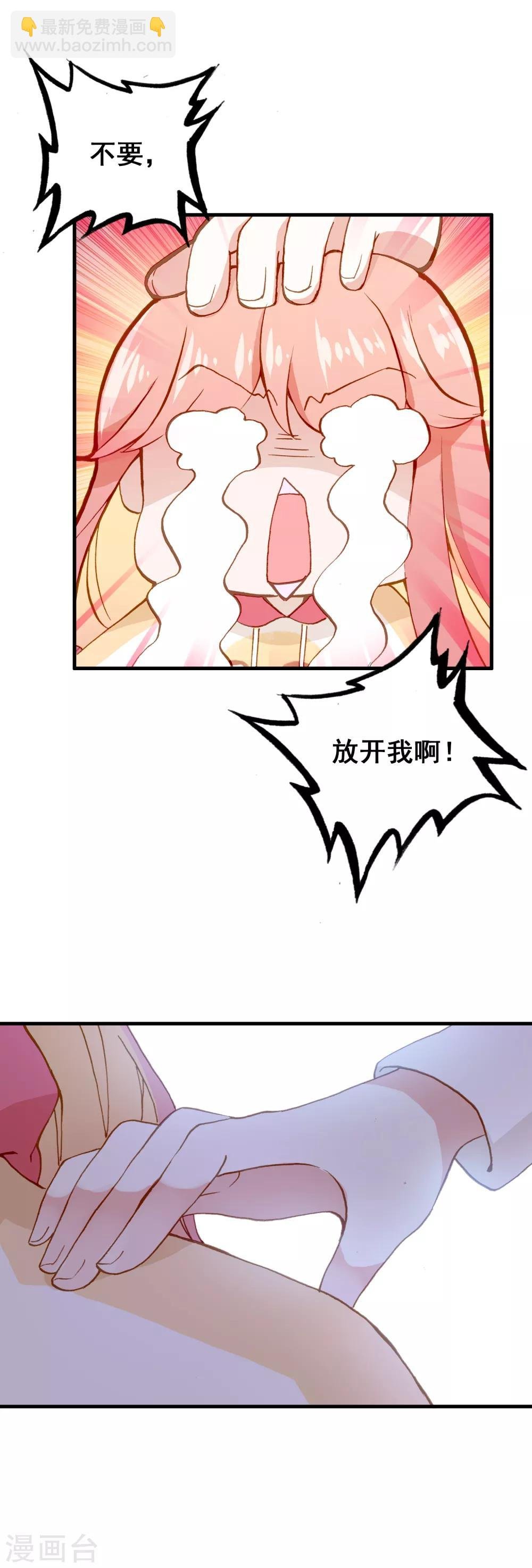 第26话 歇斯底里