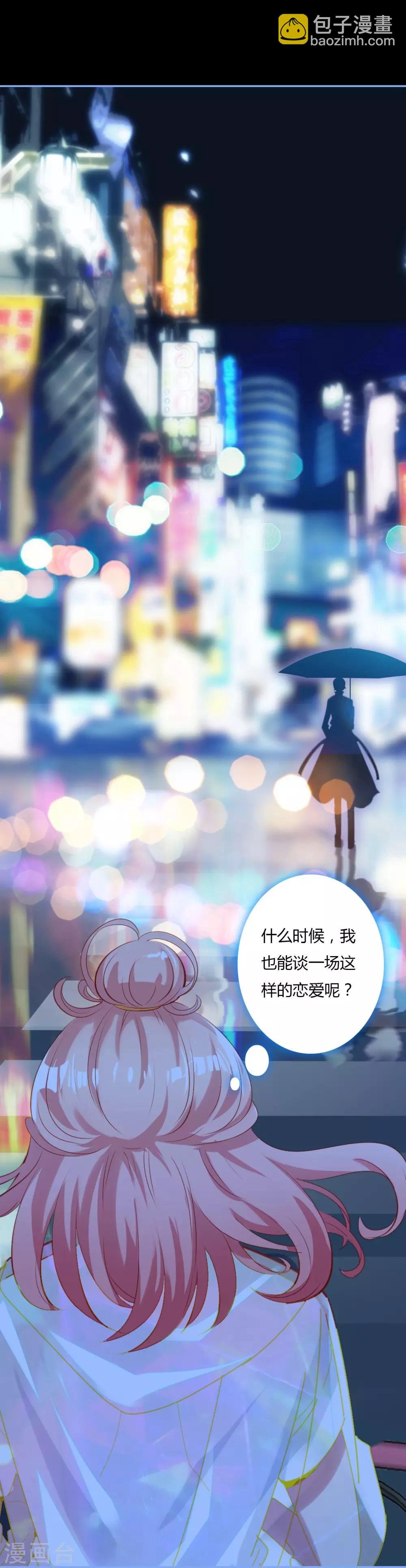 第2话 空空如也
