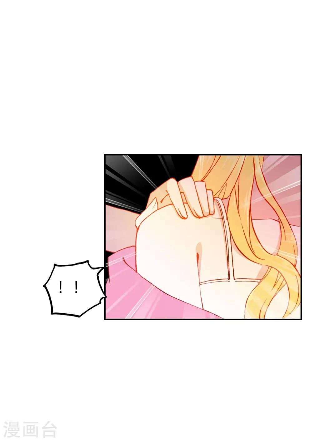 第5话 第一个任务
