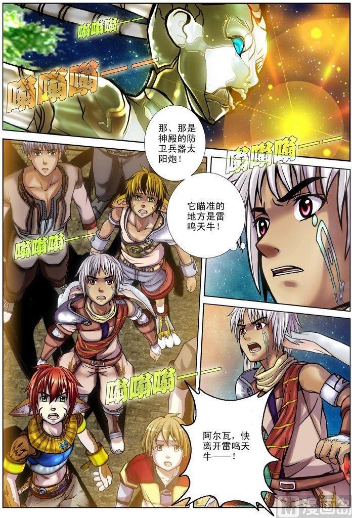 第04话（1）