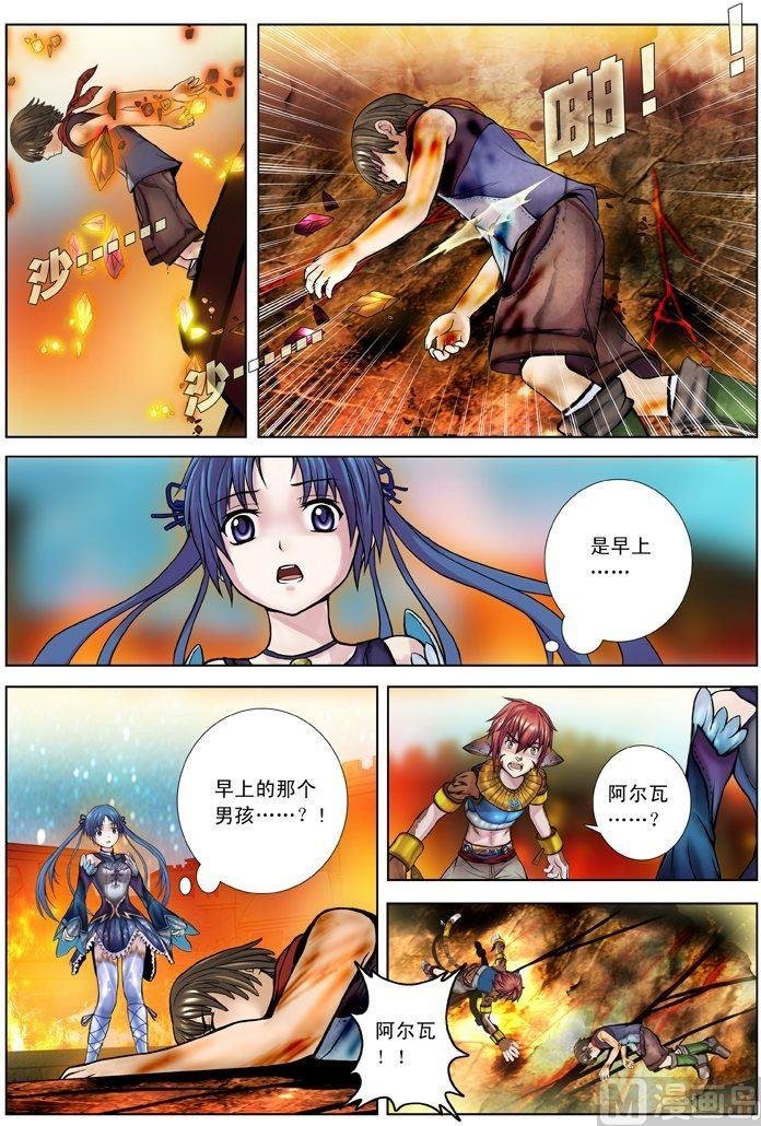 第04话（2）