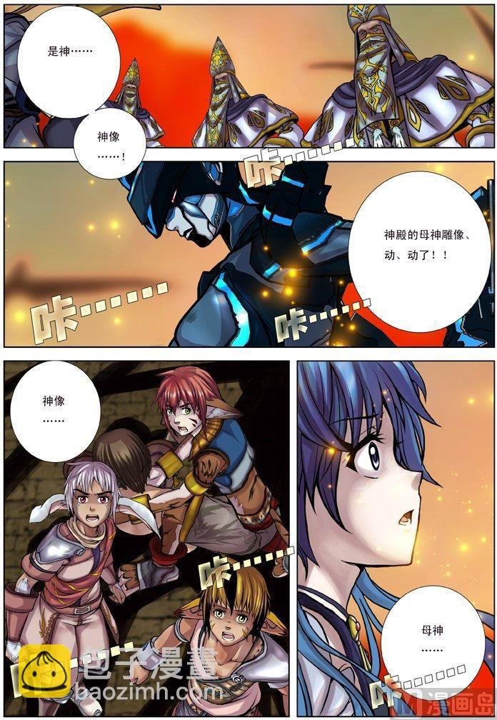 第05话（1）