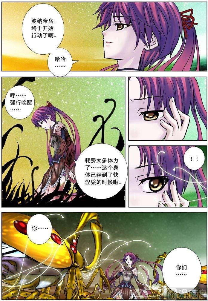 第05话（2）