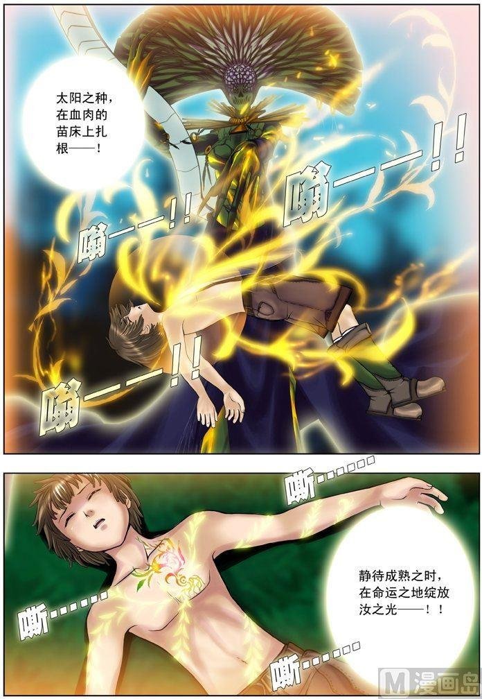 第06话（1）