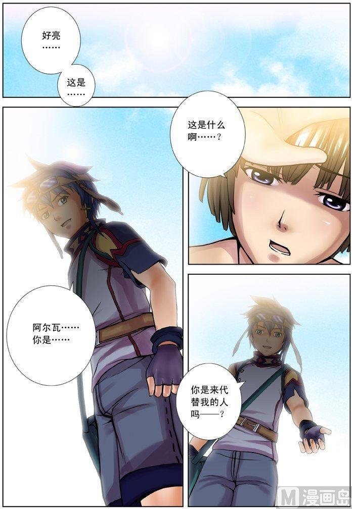 第06话（2）