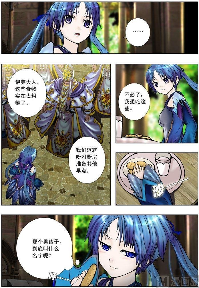 第01话（2）