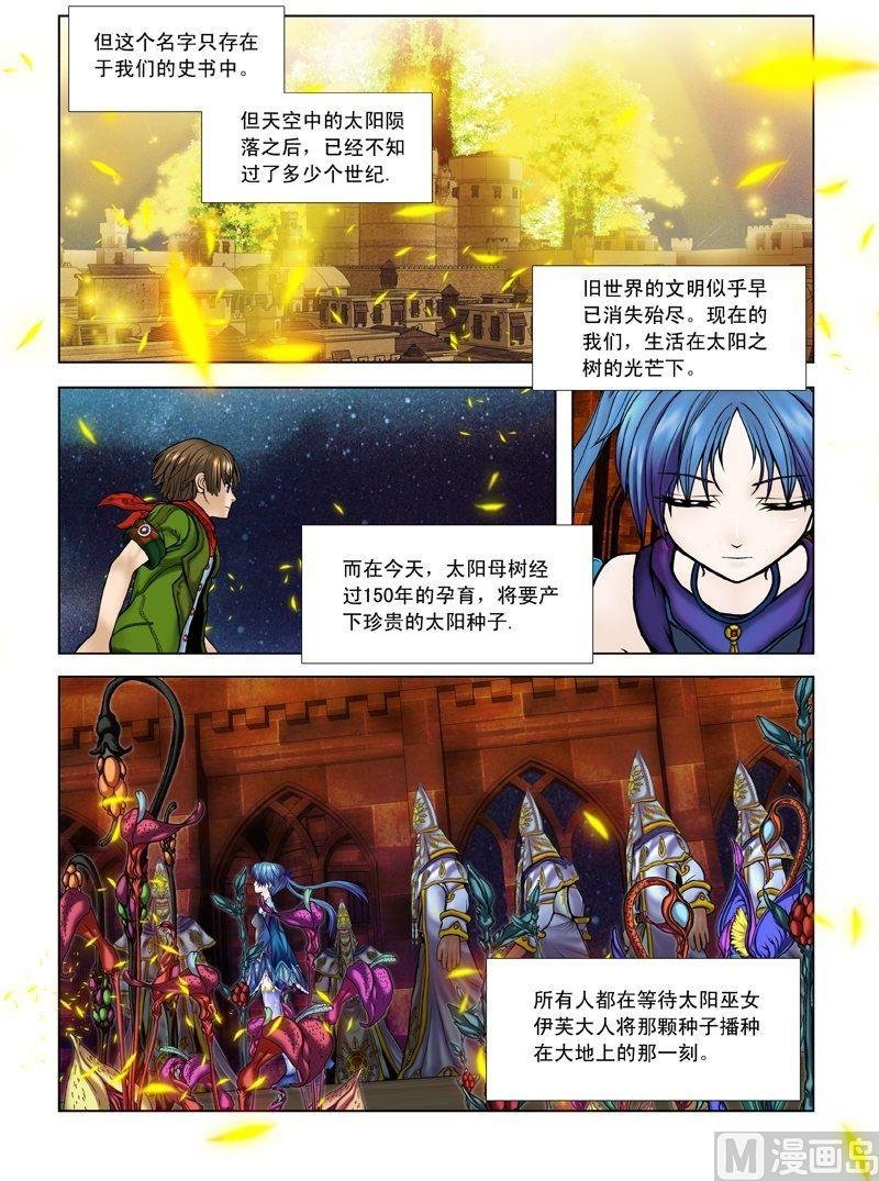 第01话（2）