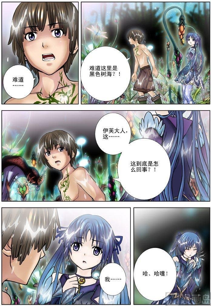 第07话（1）