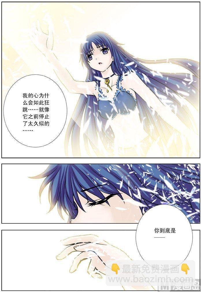 第08话（3）