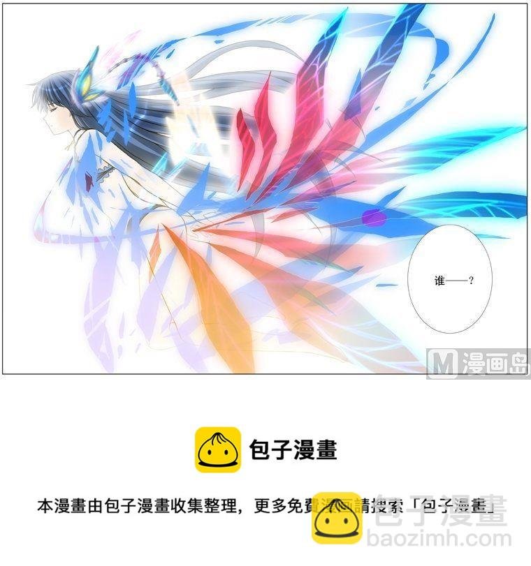 第08话（3）