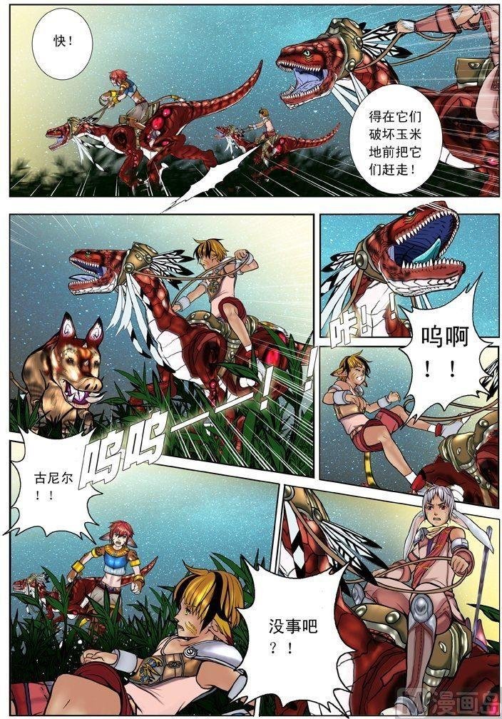 第01话（3）