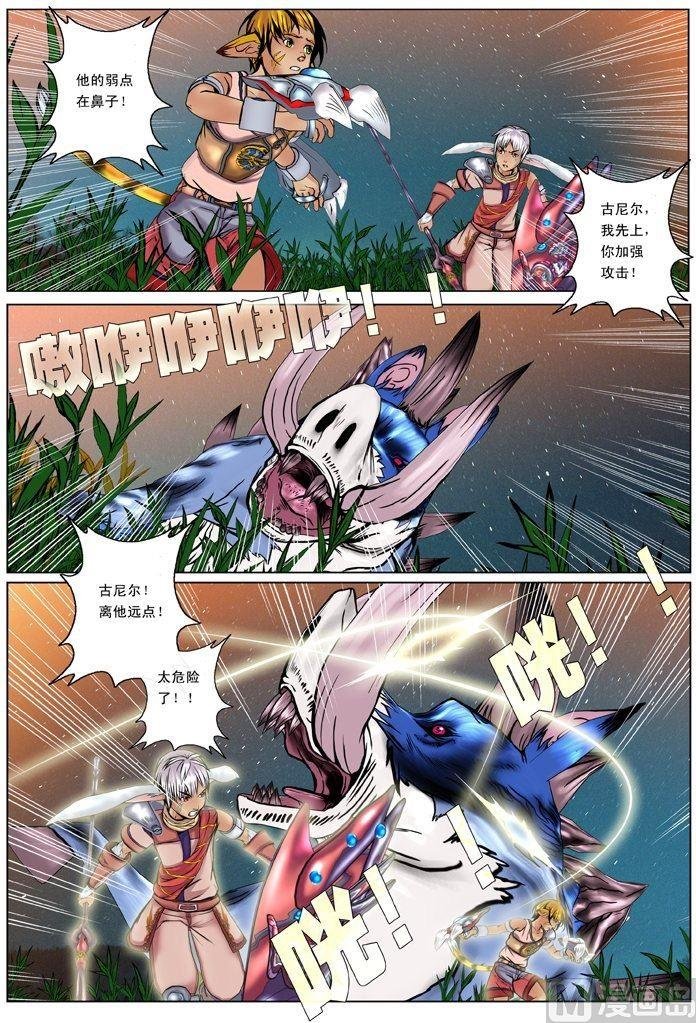 第01话（4）