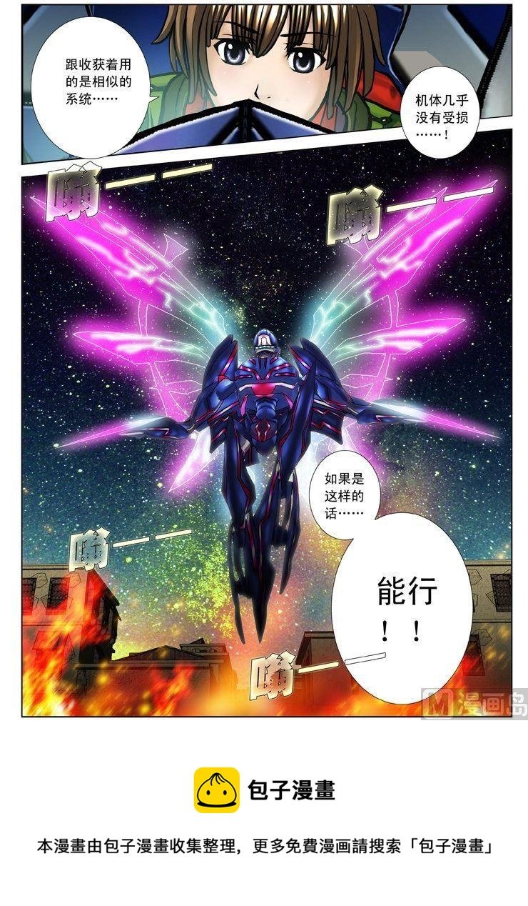 第02话（3）