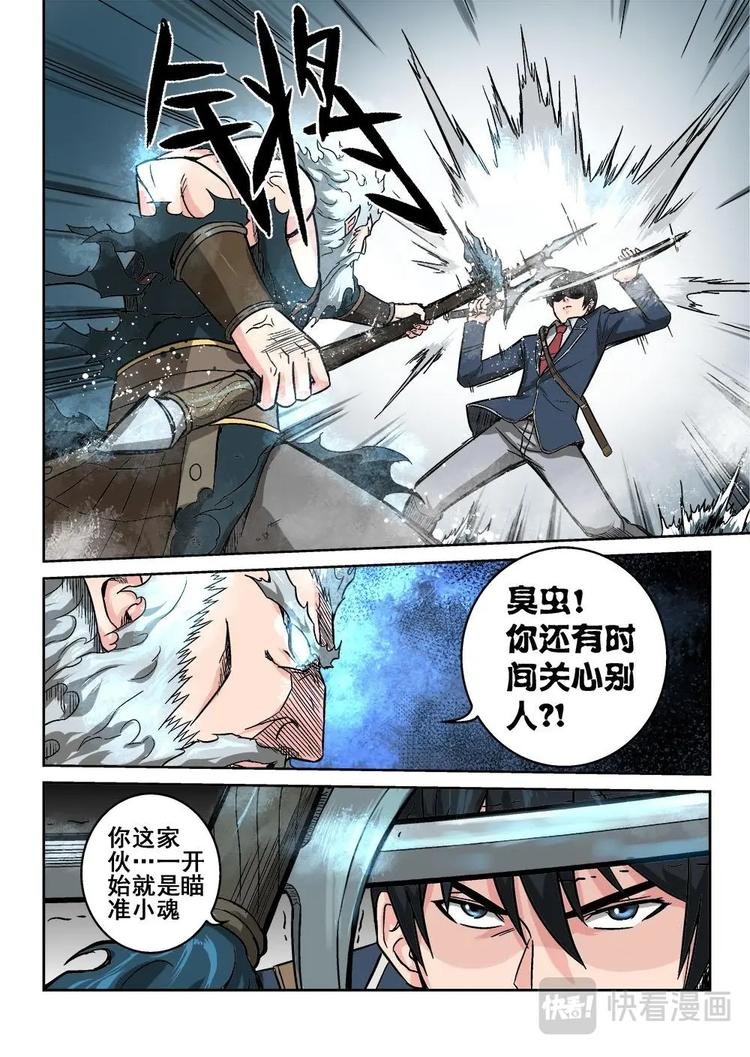 10 沐颜的绝境