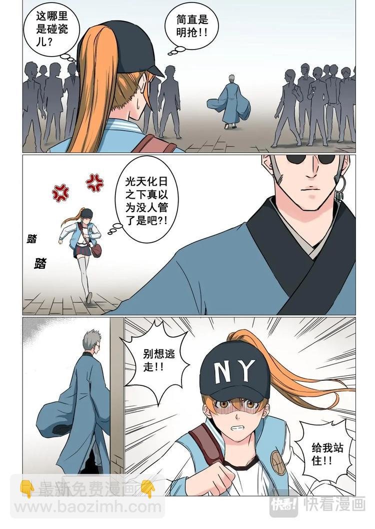 13 云下子