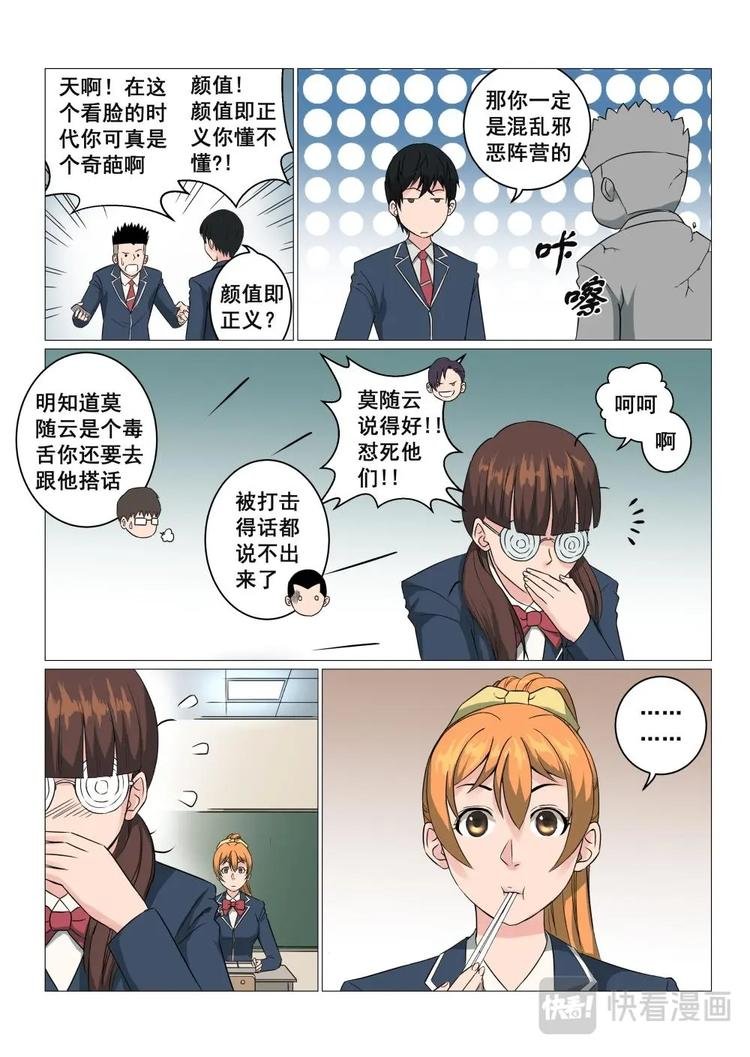 15 网红九姐姐