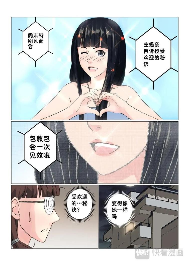 15 网红九姐姐