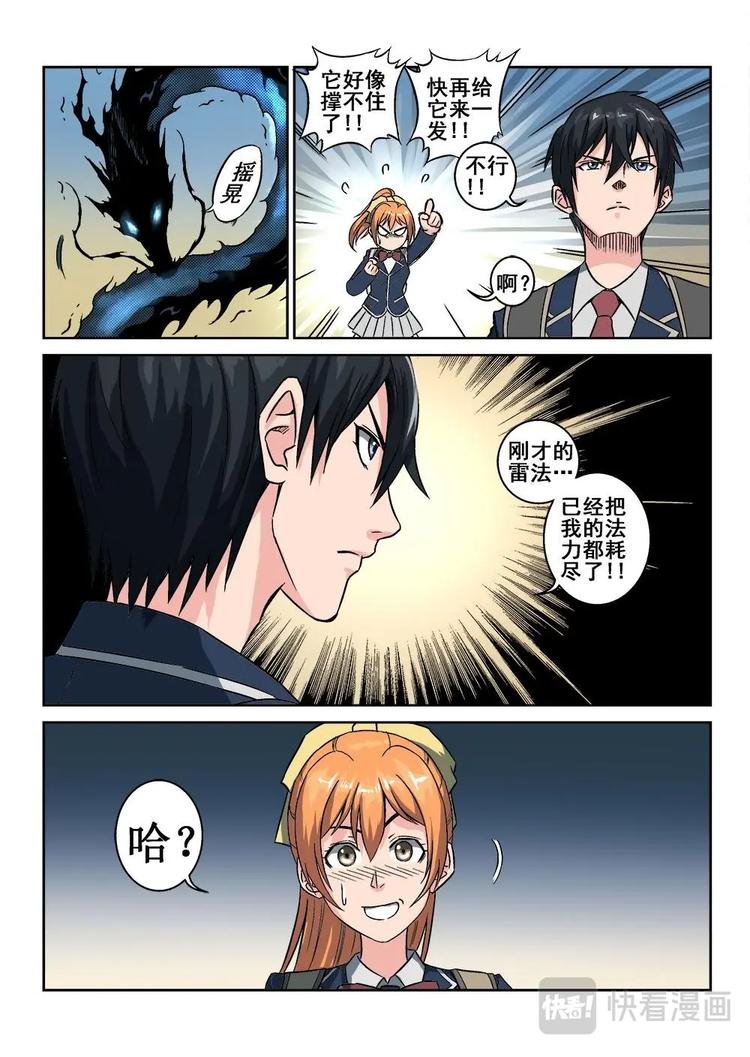 02 隐修莫随云