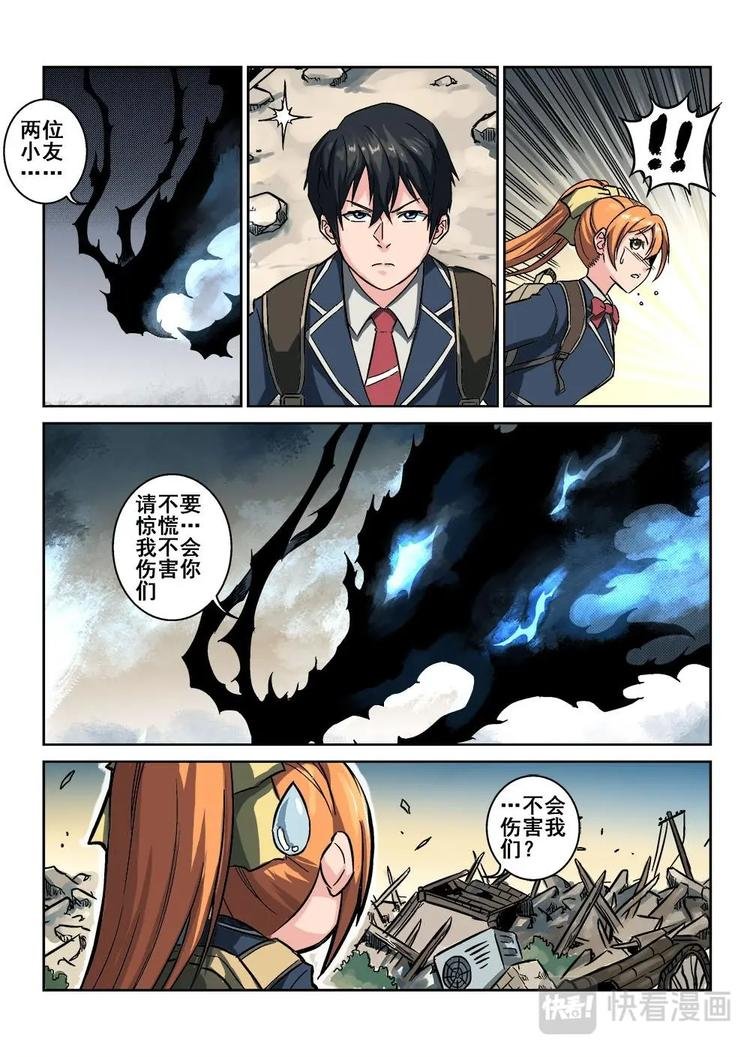 02 隐修莫随云