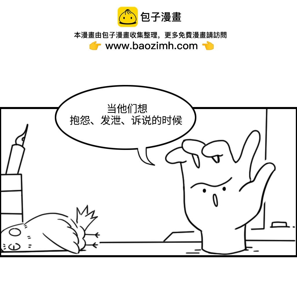 第十三话