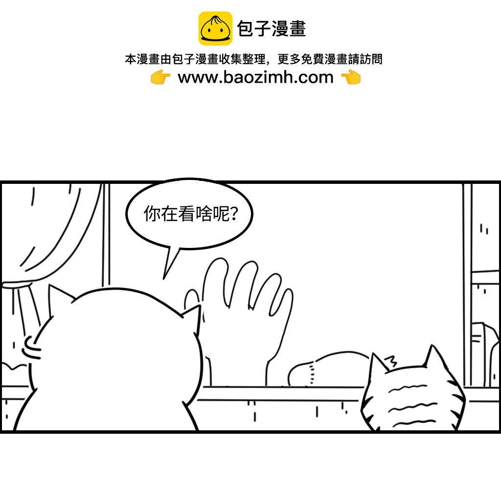 第十二话