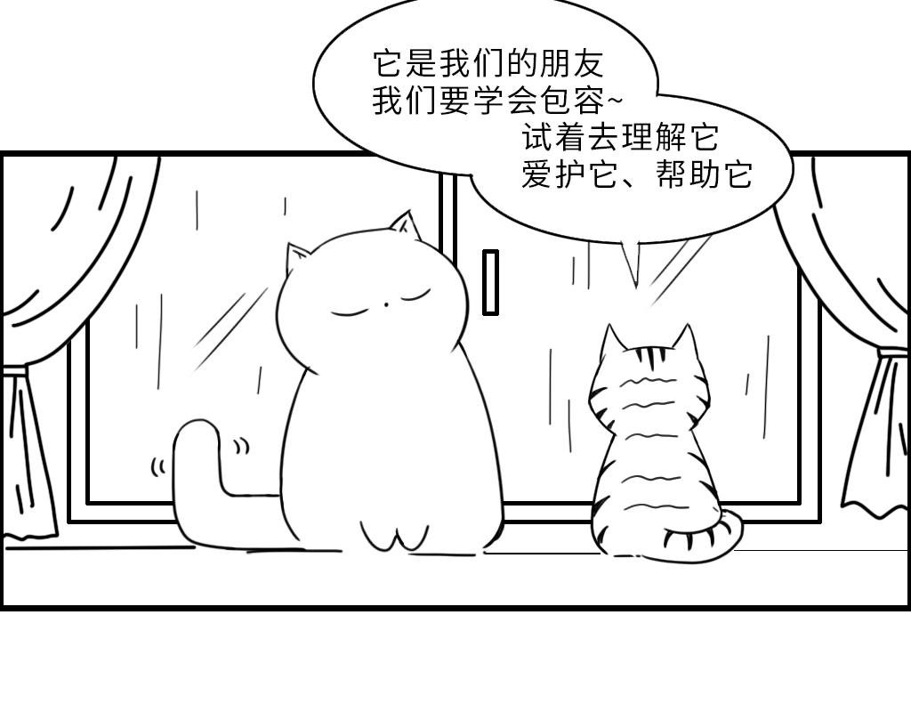 第八话