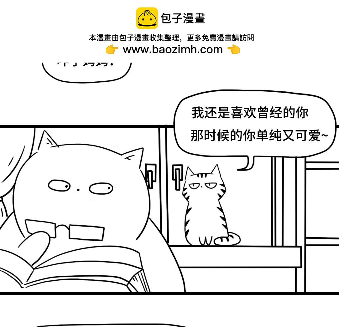 第六话
