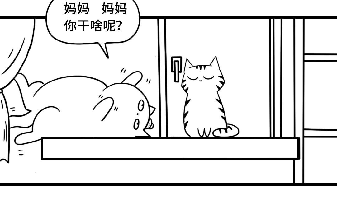 第六话