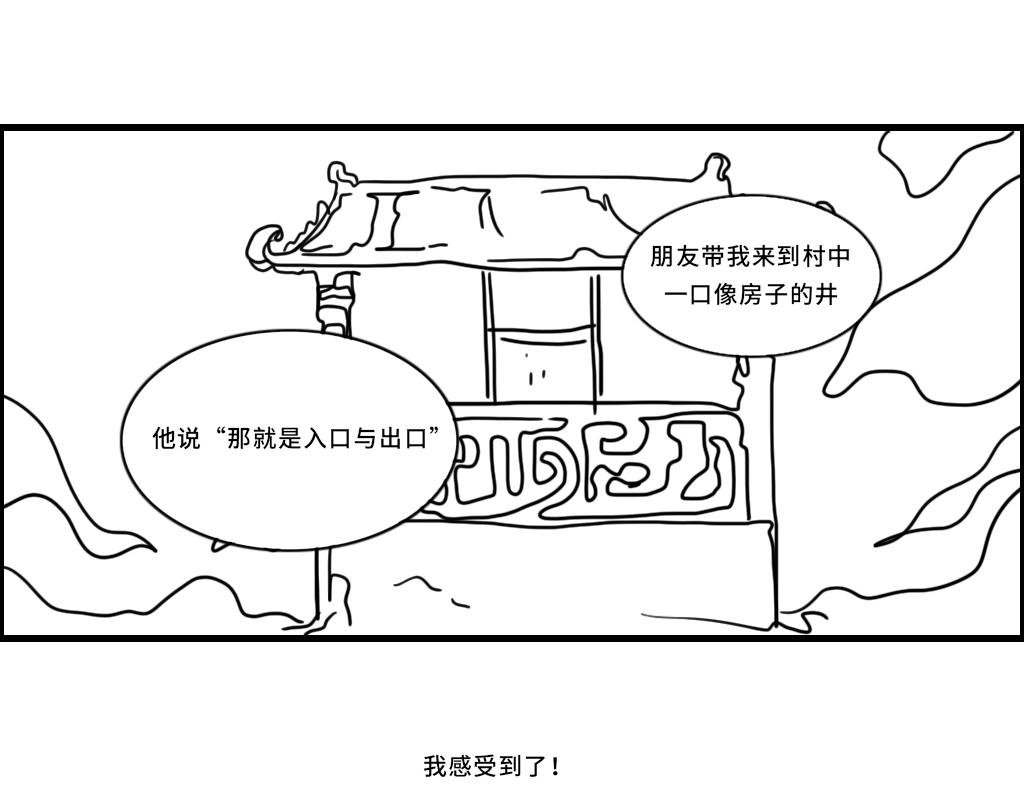 第二十二话