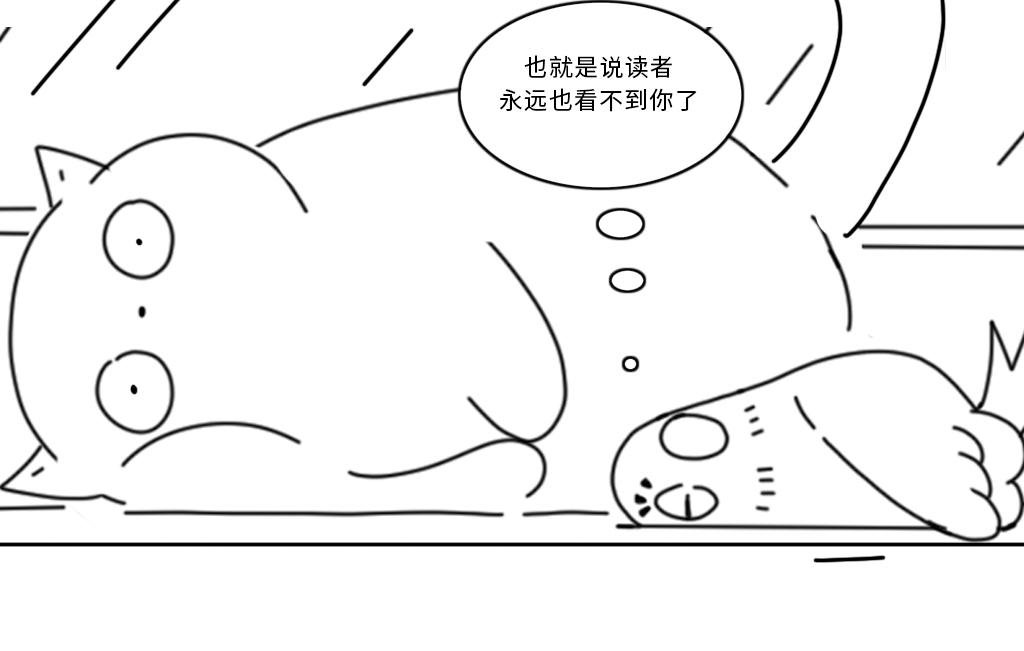 第二十话