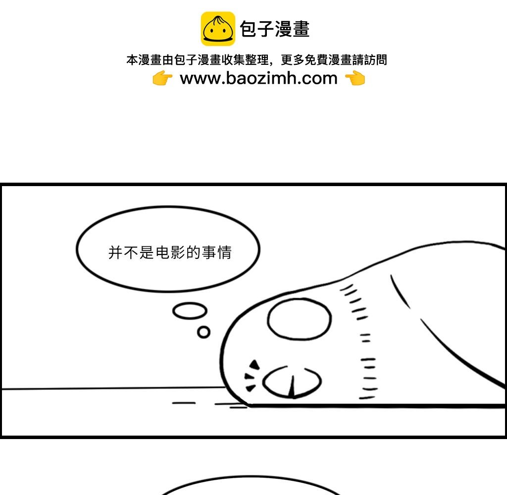 第十九话