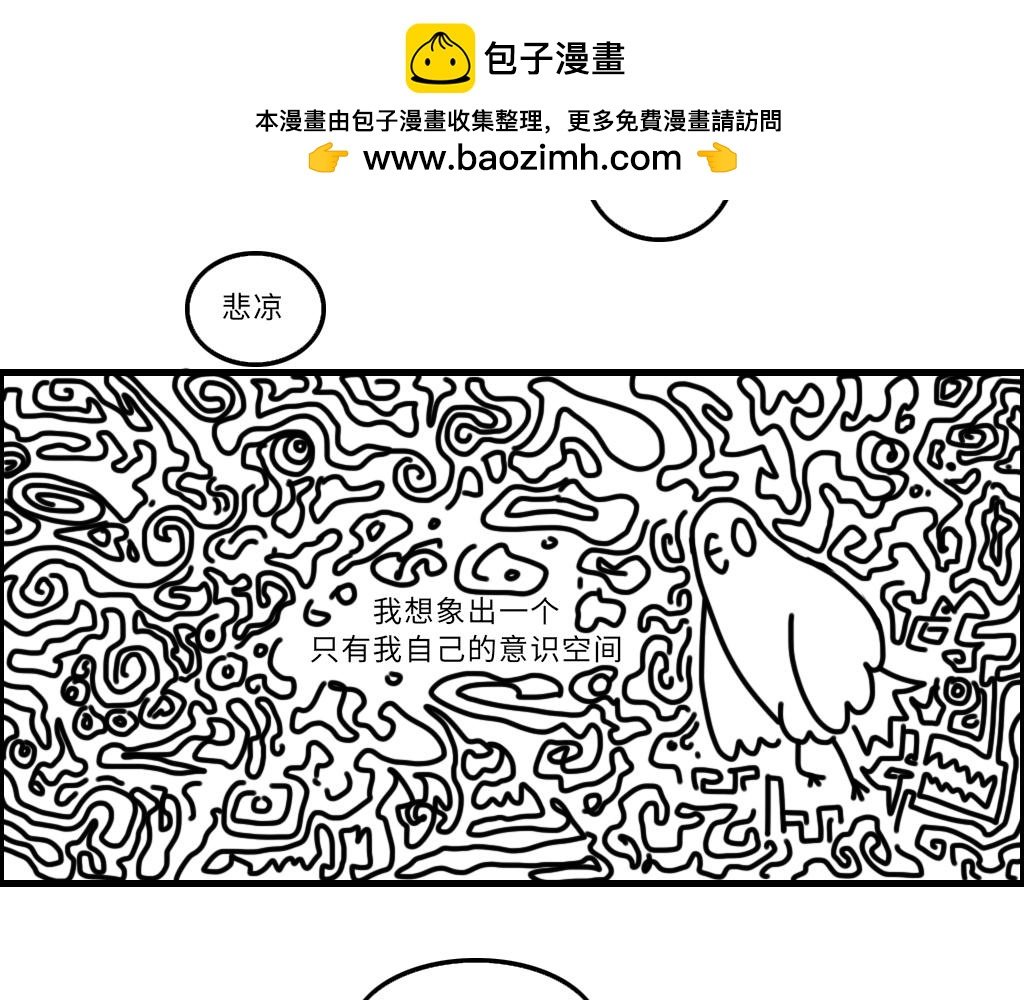 第十八话