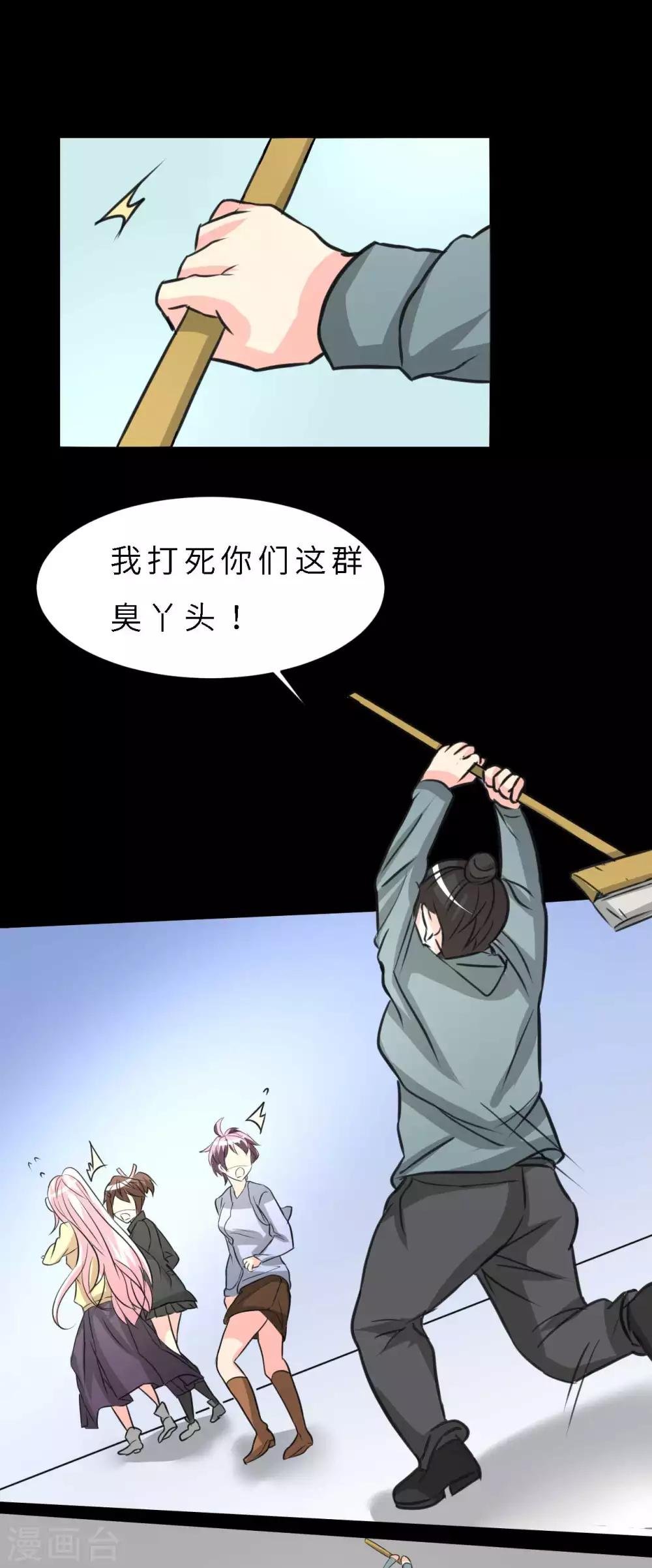 第11话 儿子