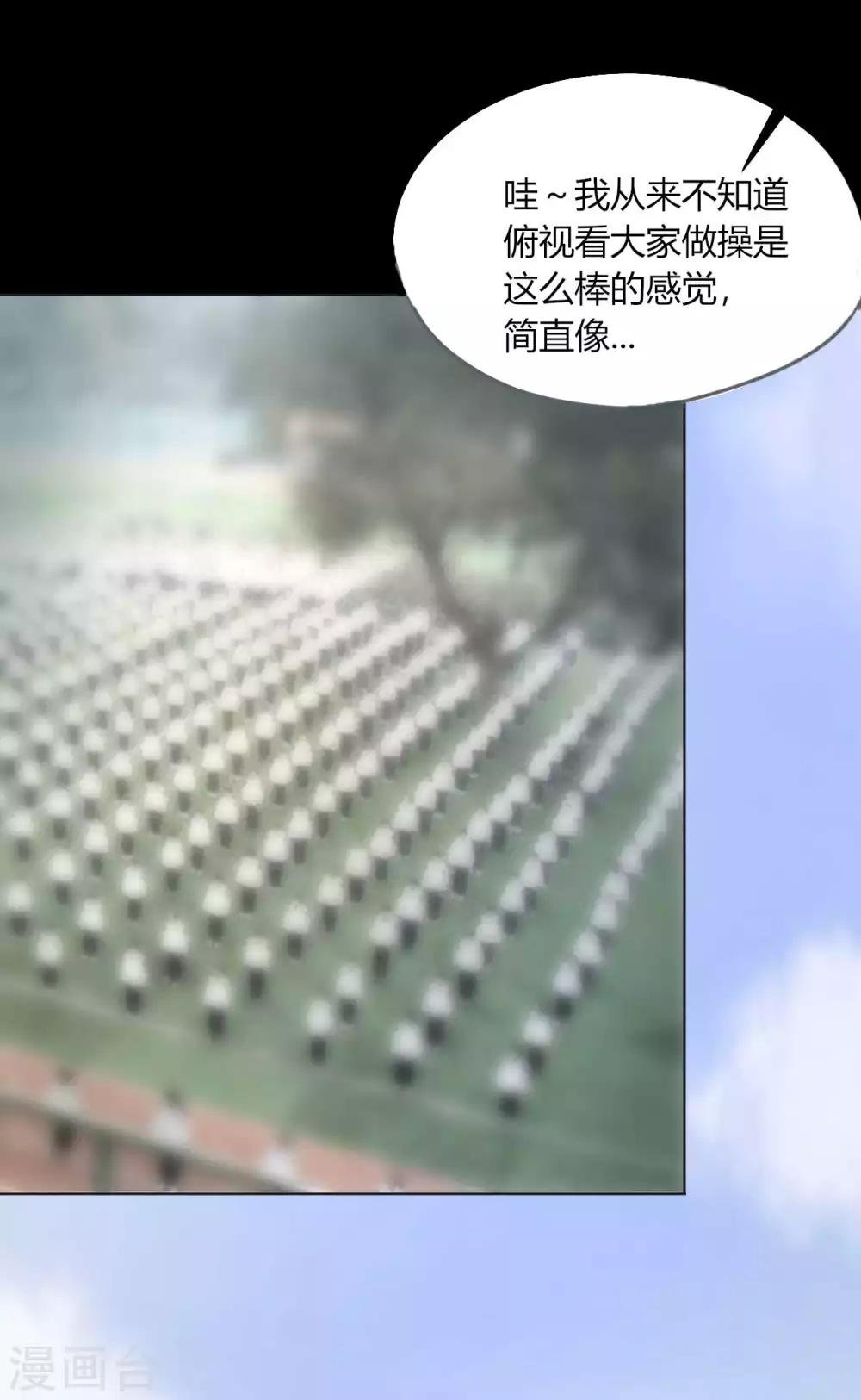 第13话 逐渐靠近的心